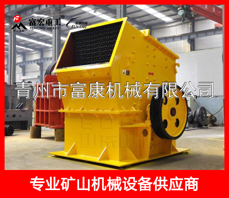 箱式斜口錘式破碎機