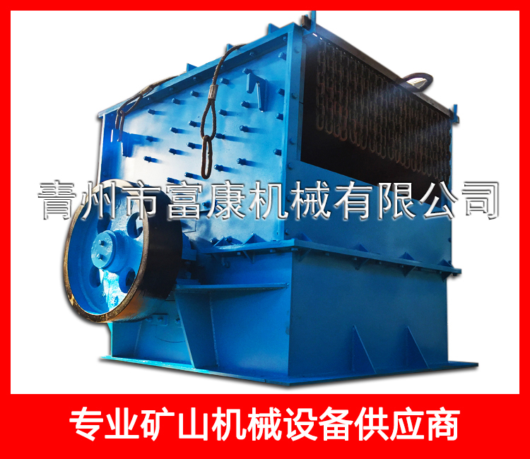 1216直口錘式破碎機