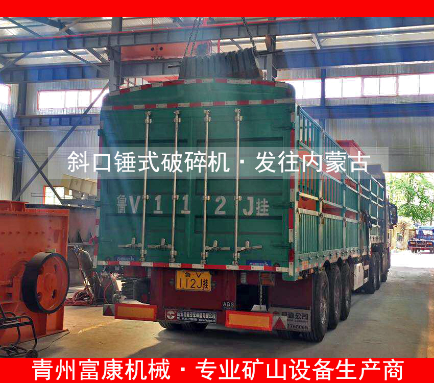 20180411斜口錘破發往內蒙古