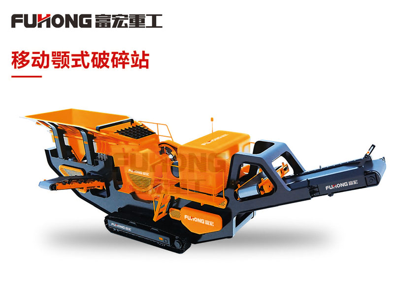 移動顎式破碎站副本.jpg 移動顎式破碎站副本.jpg